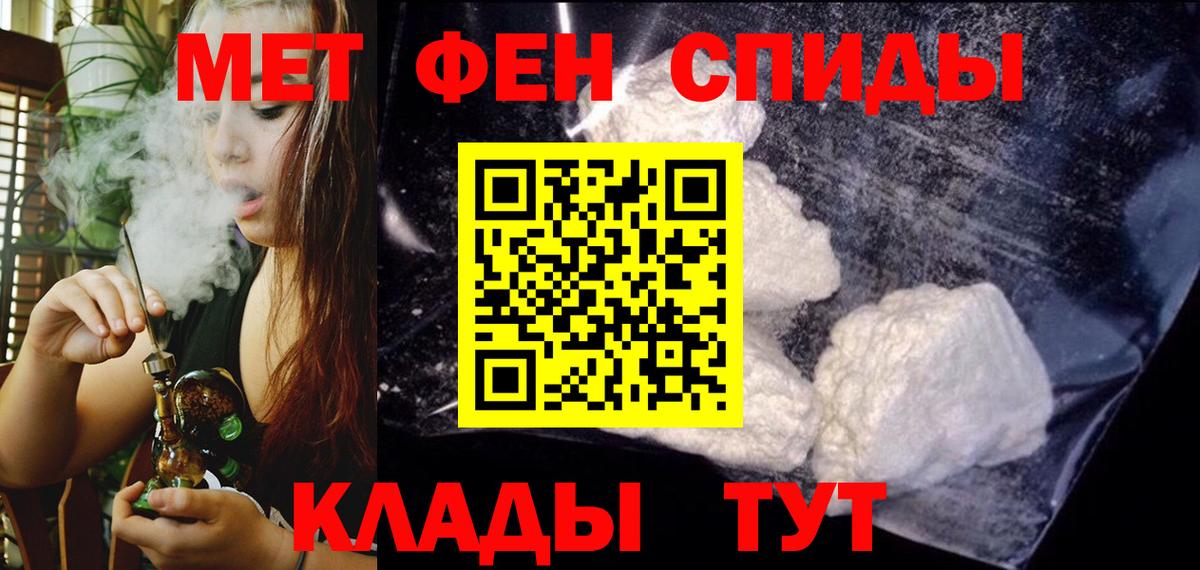 АМФЕТАМИН Розовый Кстово