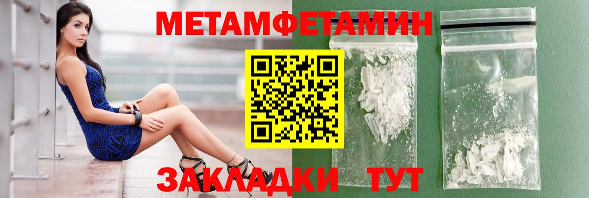Amphetamine  Вход с VPN  Amphetamine  Amphetamine 97%  Кстово 