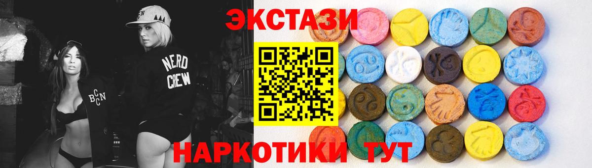 мега   ЭКСТАЗИ VHQ  Экстази louis Vuitton  Вход с VPN  Кстово  ЭКСТАЗИ 