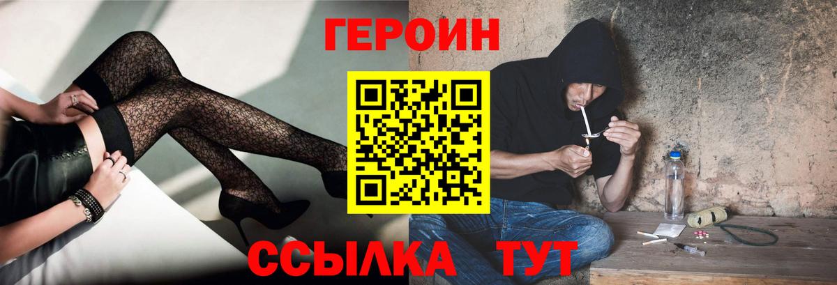 КОКАИН  ГАШ  Кстово  МЕФ  МЕФ кристаллы  МАРИХУАНА  Вход с VPN  MDMA 