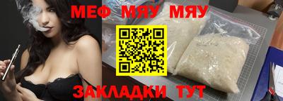 PSILOCYBIN Ярославль