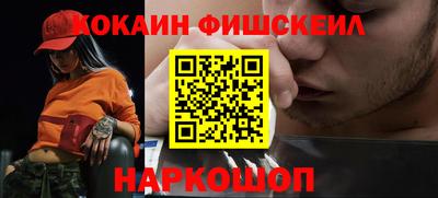 ALPHA-PVP Бузулук