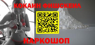 ALPHA-PVP Бузулук