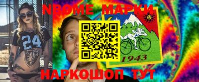 прущая мука Ярцево