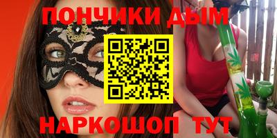ALPHA-PVP Бузулук