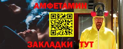 ALPHA-PVP Бузулук