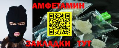ALPHA-PVP Бузулук