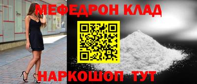 ALPHA-PVP Бузулук