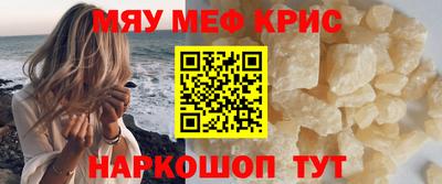 ALPHA-PVP Бузулук