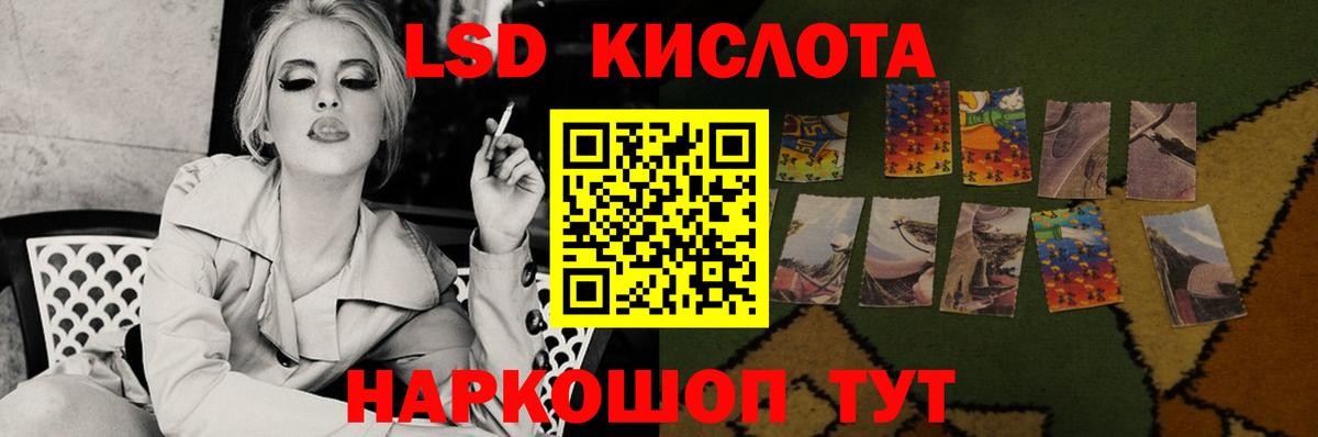 кракен зеркало  Вход с VPN  Лсд 25 экстази кислота  Кстово  LSD-25 экстази кислота 