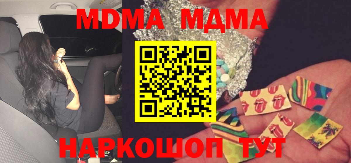 Кстово  MDMA молли  MDMA  Вход с VPN 