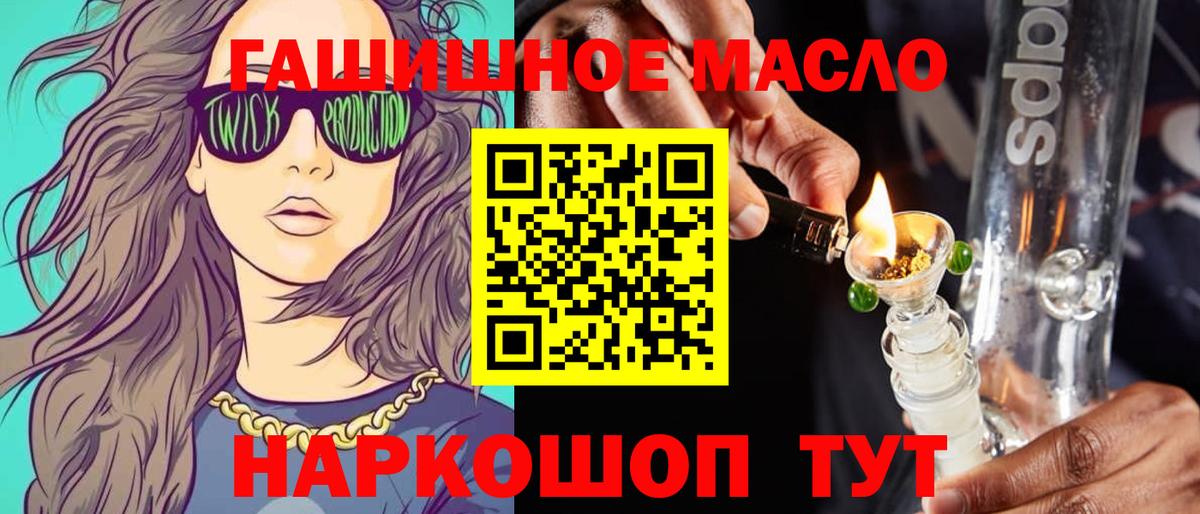 Дистиллят ТГК вейп с тгк  Вход с VPN  Кстово  ТГК жижа 
