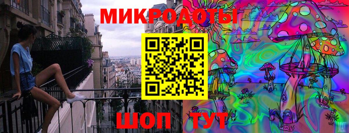 Галлюциногенные грибы ЛСД Кстово