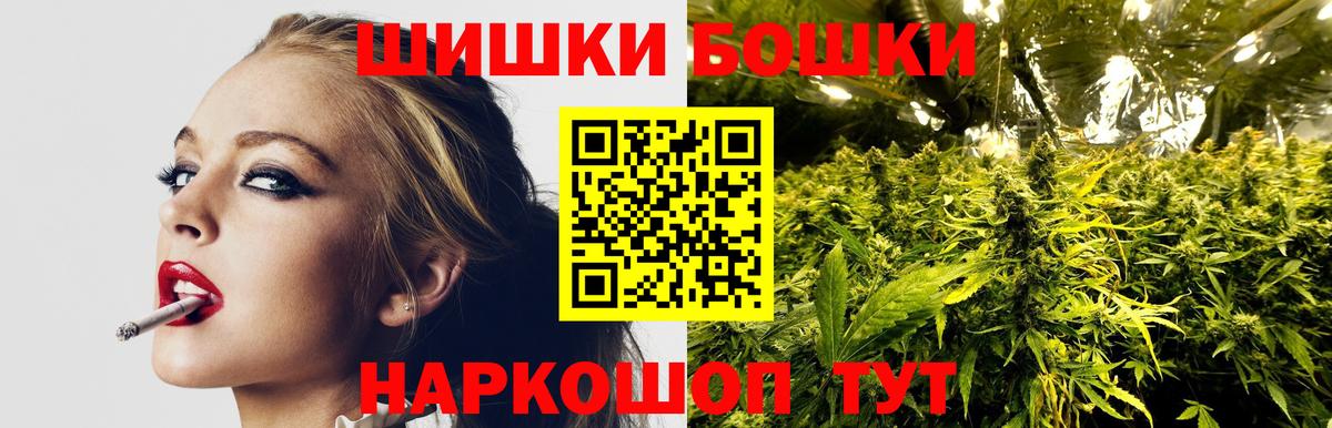 Марихуана конопля Кстово