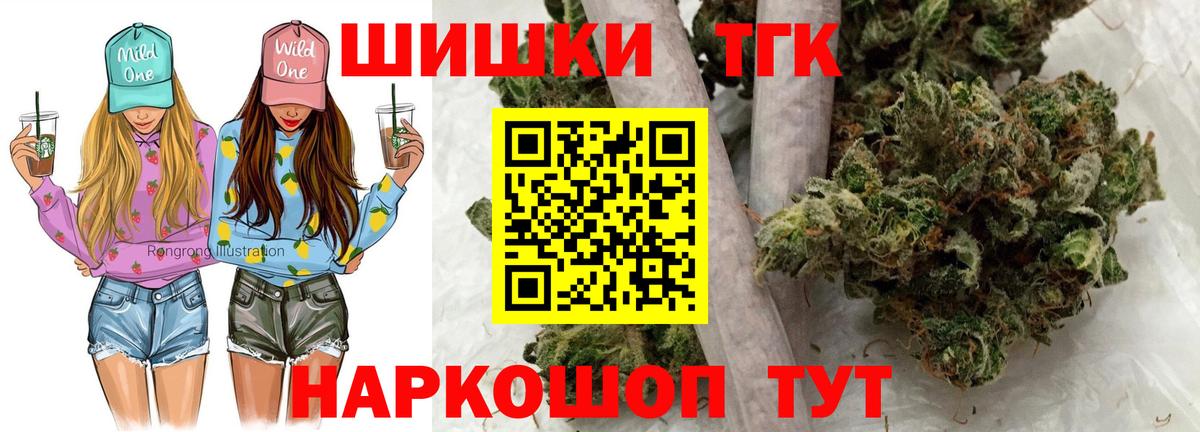 Шишки марихуана Bruce Banner  Бошки марихуана Ganja  Бошки марихуана Ganja  Кстово  Вход с VPN 